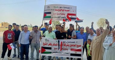 شركة الدلتا للسكر تنظم وقفة تضامنية لدعم جهود الدولة في رفض تهجير الفلسطينيين