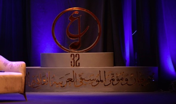 فعاليات استثنائية لمهرجان الموسيقى العربية في دورته الـ32 وأصالة نجمة