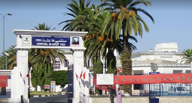 مرضى “حقنة العمى” يتهمون وزارة الصحة بالانحياز لإدارة مستشفى 20 غشت