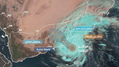 مركز الأرصاد يوضح تطورات إعصار «تيج» في بحر العرب