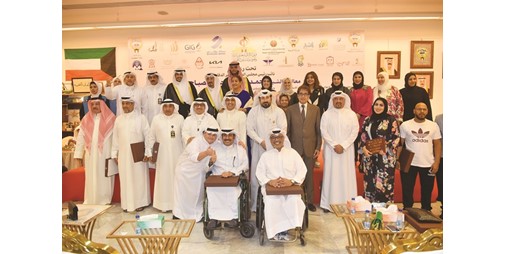 ملتقى ذوي الاحتياجات والأيتام الثالث دعم الفئات المستهدفة ودمجهم في المجتمع
