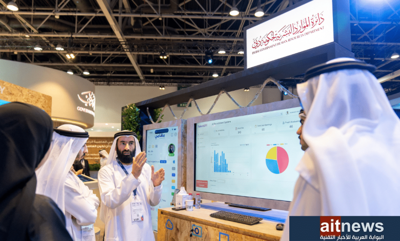 دائرة الموارد البشرية لحكومة دبي تطلق تطبيق (مهامي) في جيتكس جلوبال 2023