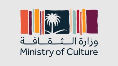وزارة الثقافة تستعد لافتتاح مركز الدرعية لفنون المستقبل