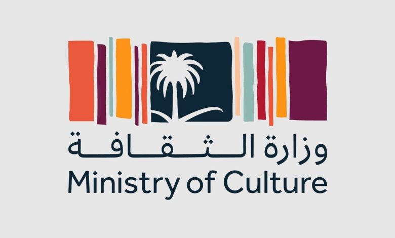وزارة الثقافة تستعد لافتتاح مركز الدرعية لفنون المستقبل