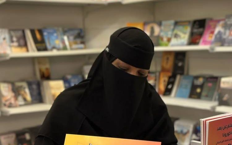 السلمي توقع كتابها «قصتي مع التعلم عن بعد في جائحة كورونا» - أخبار السعودية