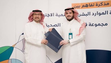 مراسم توقيع برنامج فقيه ضمان - أخبار السعودية