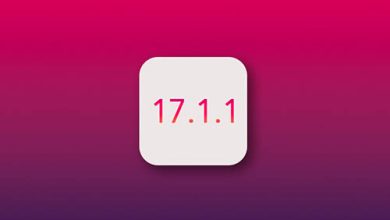 ابل تختبر تحديث iOS 17.1.1 لإصلاح بعض المشاكل المزعجة في الايفون