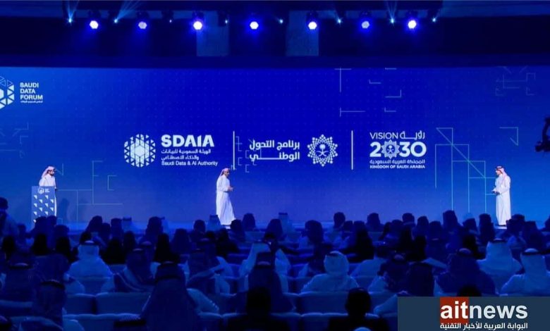إطلاق مبادرات رقمية لتعزيز إدارة البيانات في السعودية
