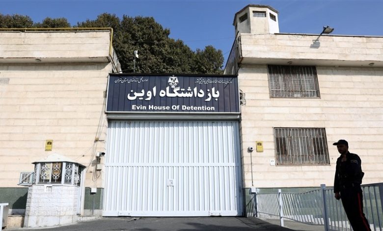 إيران تتهم 40 شخصاً في أحداث سجن إيفين