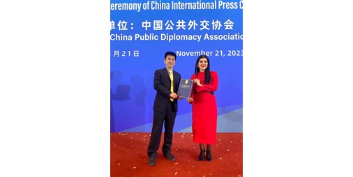 اختتام برنامج التعاون الإعلامي الصيني الدولي CIPCC في بكين