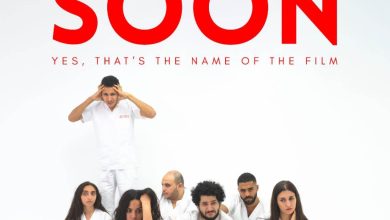 الثلاثاء.. عرض فيلم قريبا بالمسابقة الرسمية لمهرجان الباطنة السينمائي في عمان