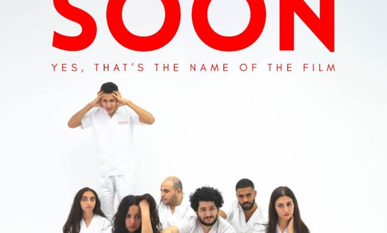 الثلاثاء.. عرض فيلم قريبا بالمسابقة الرسمية لمهرجان الباطنة السينمائي في عمان