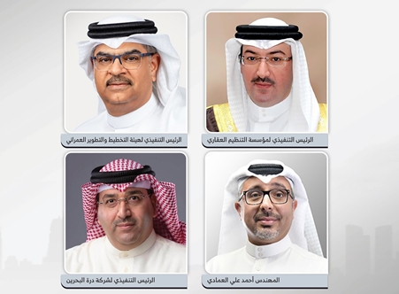 الرئيس التنفيذي لمؤسسة التنظيم العقاري: مسابقة البحرين للابتكار العقاري تعد بداية لمبادرات أخرى تهدف لتأهيل المواهب الوطنية المبدعة