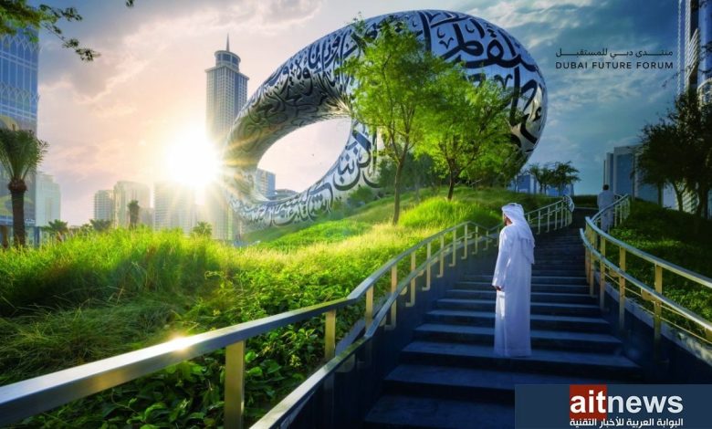 انطلاق "منتدى دبي للمستقبل 2023" غدًا بمشاركة 2500 خبير ومتخصص عالمي