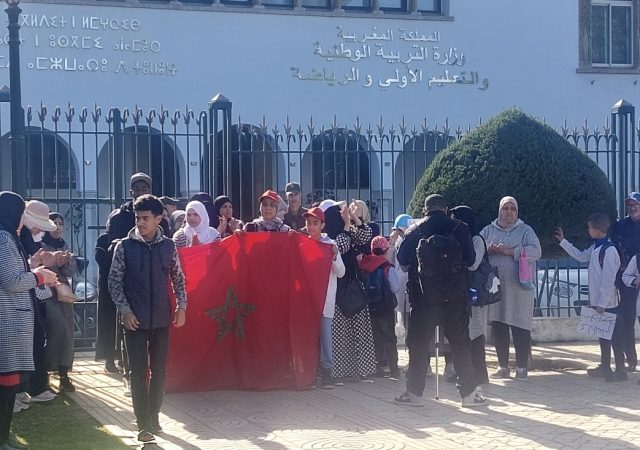 تلاميذ وآباؤهم يحتجون أمام وزارة التربية الوطنية بسبب الإضراب وتوقف الدراسة