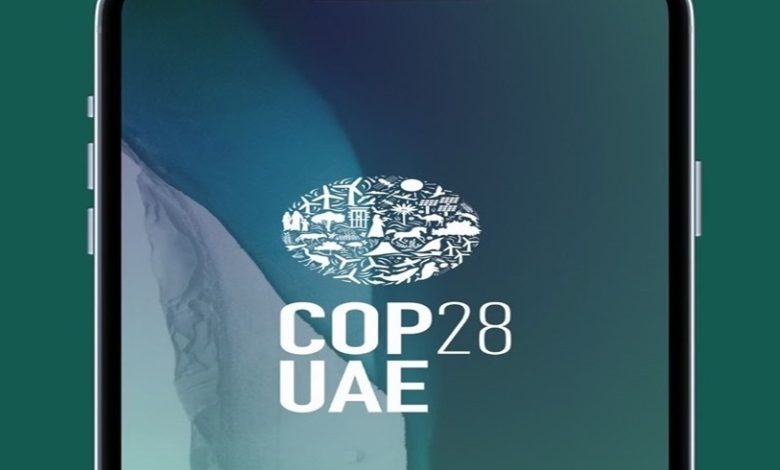 رئاسة "COP28" تطلق تطبيقاً للهواتف المتحركة