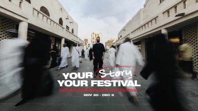 قصتك بمهرجانك.. البحر الأحمر السينمائي الدولي يكشف عن شعار دورته الثالثة