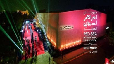 مهرجان البحر الأحمر يكشف أفلام دورته الـ3