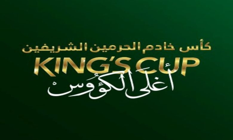 موعد قرعة ربع نهائي كأس الملك سلمان بن عبدالعزيز