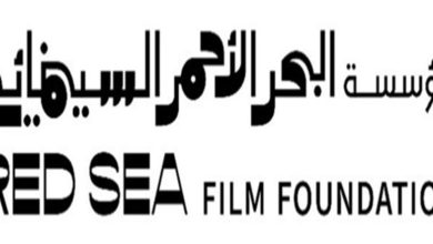 هذه هي الأفلام المشاركة في مهرجان البحر الأحمر السينمائي الدولي بنسخته الثالثة