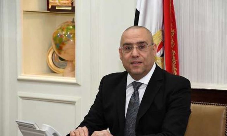 وزارة الإسكان تعلن موعد حجز الوحدات السكنية المطروحة في القاهرة