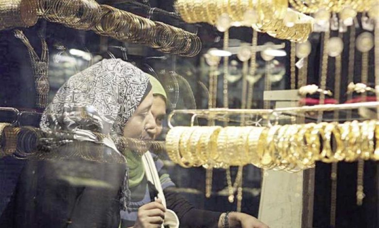 أسعار الذهب تواصل «الزيادات الجنونية» في مصر.. «عيار 21» يسجل 3,150 جنيهاً - أخبار السعودية
