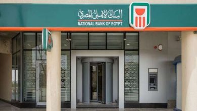 60 ألف جنيه كاش باك من البنك الأهلي المصري لفترة محدودة.. «اعرف إزاي»