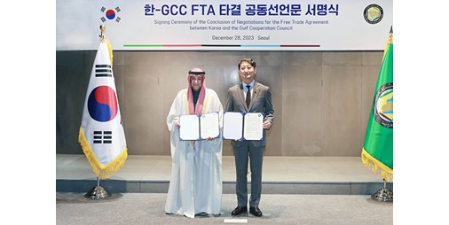 البديوي توقيع اتفاقية تجارة حرة بين مجلس التعاون وكوريا خطوة تاريخية