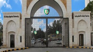البلقاء التطبيقية الأولى عربياً في تصنيف الجامعات الخضراء للعام الحالي