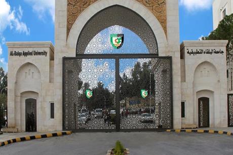البلقاء التطبيقية الأولى عربياً في تصنيف الجامعات الخضراء للعام الحالي