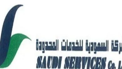 الشركة السعودية للخدمات المحدودة تعلن عن وظائف في 6 مدن ...