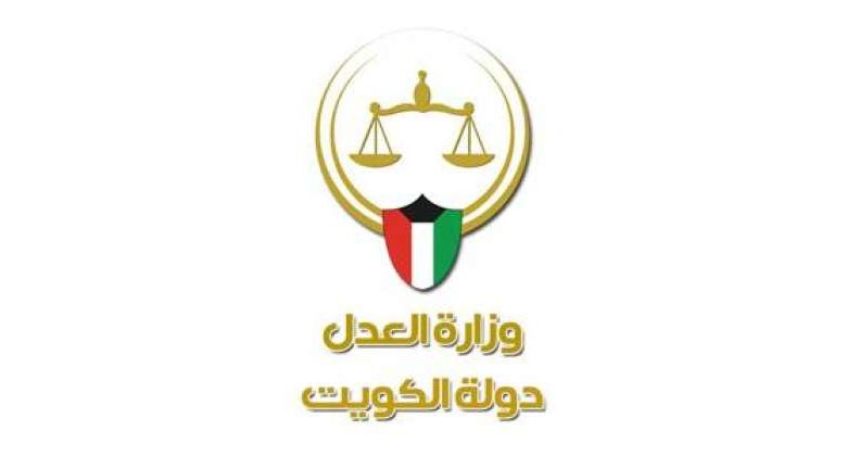 «العدل»: «الأعلى للقضاء» يعتمد حزمة من الاقتراحات بتعديلات تشريعية ويحيلها إلى الوزير
