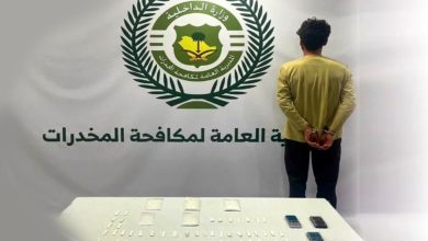 القبض على شخص بالمدينة المنورة لترويجه مادة الإمفيتامين المخدر