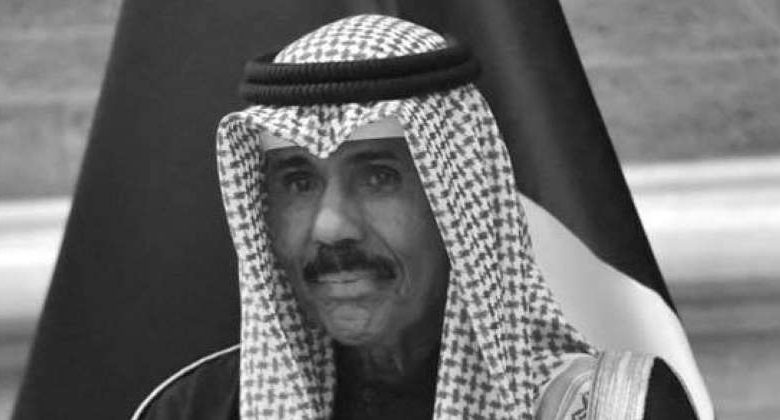 «الكويت أمانة في أعناقنا».. وصية خالدة للأجيال من الأمير الراحل