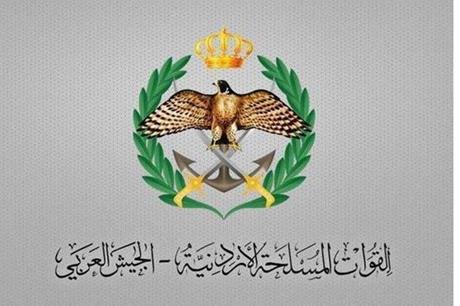 بيان صادر عن القوات المُسلّحة الأردنية