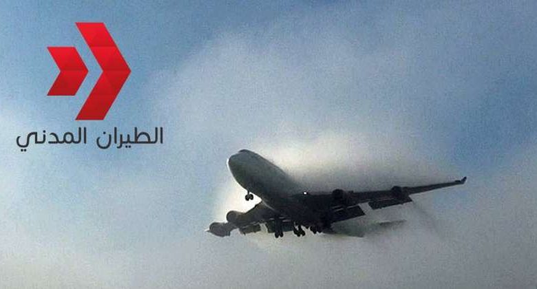 تأخير إقلاع رحلات من مطار الكويت وتحويل طائرات قادمة إلى مطارات أخرى بسبب الأحوال الجوية