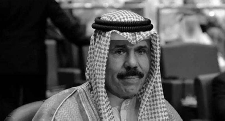 سفارات الكويت لدى المغرب والتشيك ورومانيا تفتح سجلات التعازي بوفاة الأمير الراحل