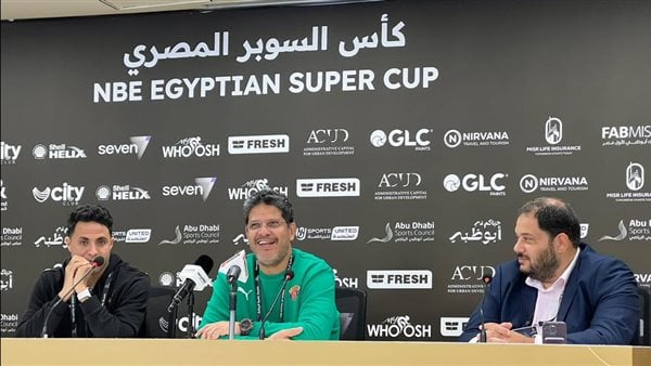 سيراميكا كليوباترا قادر على الفوز بكأس السوبر المصري| فيديو