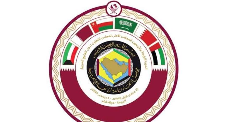 مشروع برنامج جدول أعمال القمة الخليجية في قطر