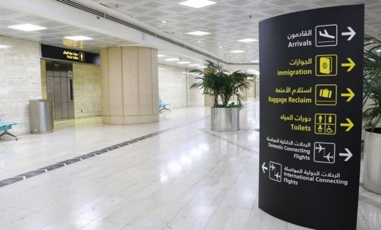 مطار الملك خالد الدولي يفوز بجائزة تسهيلات النقل الجوي لعام 2023  موسوعة المسافر