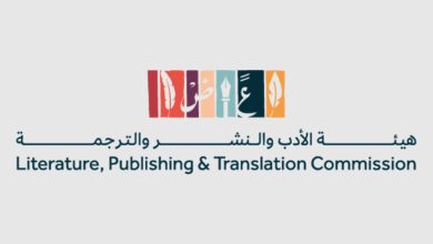 هيئة الأدب والنشر والترجمة تُنظّم "مهرجان الكُتّاب والقرّاء" في عسير
