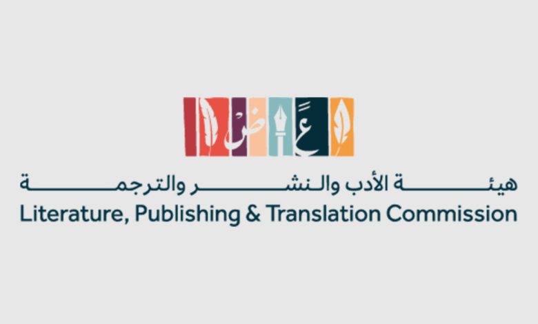 هيئة الأدب والنشر والترجمة تُنظّم "مهرجان الكُتّاب والقرّاء" في عسير