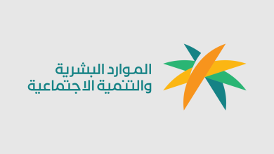 وزير الموارد البشرية السعودي يرعى حفل "جائزة العمل" وسط منافسة أكثر من 88 ألف منشأة