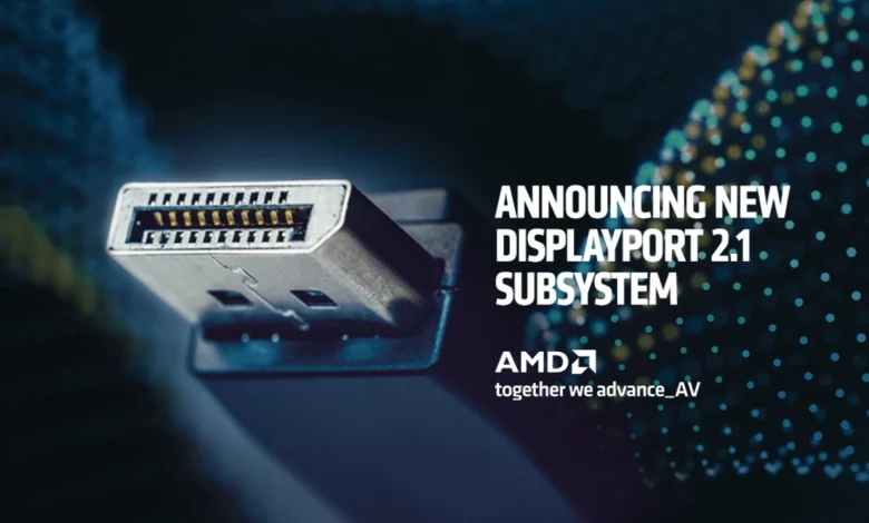 AMD تعلن عن حلول AV الأولى في الصناعة الداعمة لمعيار DisplayPort 2.1