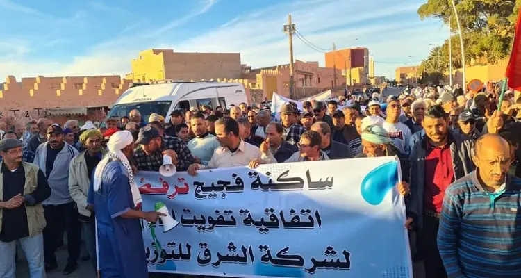 ائتلاف حقوقي يتضامن مع احتجاجات ساكنة فكيك بسبب تفويت توزيع الماء لشركة خاصة