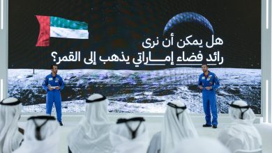 الإمارات تنضم لمشروع تطوير وإنشاء محطة الفضاء القمرية Gateway