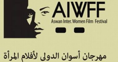 المكتب الفني لمهرجان أسوان الدولي لأفلام المرأة يواصل التحضير لدورته الثامنة
