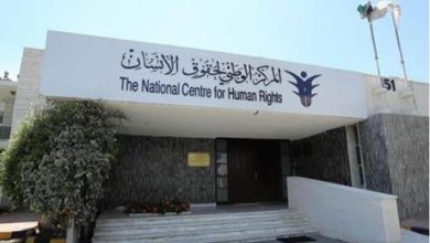 الوطني لحقوق الإنسان يحضر الاستعراض الدوريّ الشامل لحالة حقوق الإنسان في المملكة