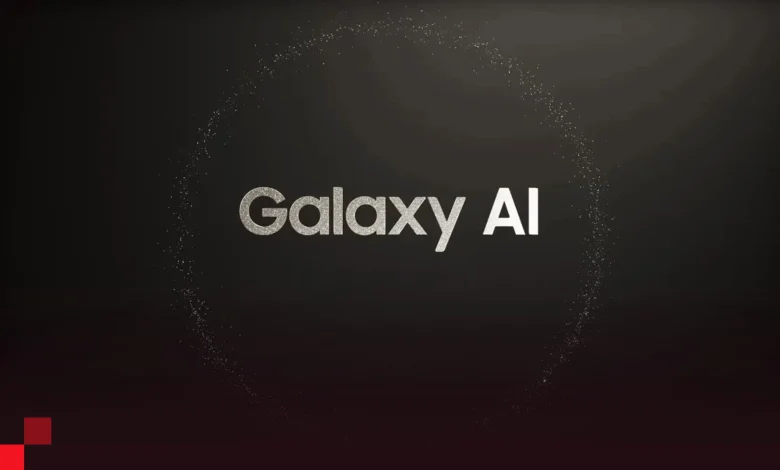 تعرف على جميع مميزات الذكاء الاصطناعي في هواتف سامسونج Galaxy S24