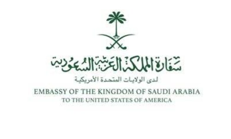السفارة السعودية في أمريكا تكشف حقيقة تعرض طالبة للاعتداء في إحدى مدارس شيكاغو - أخبار السعودية